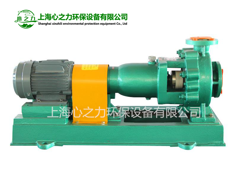 青松鄉IHF氟塑料化工離心泵